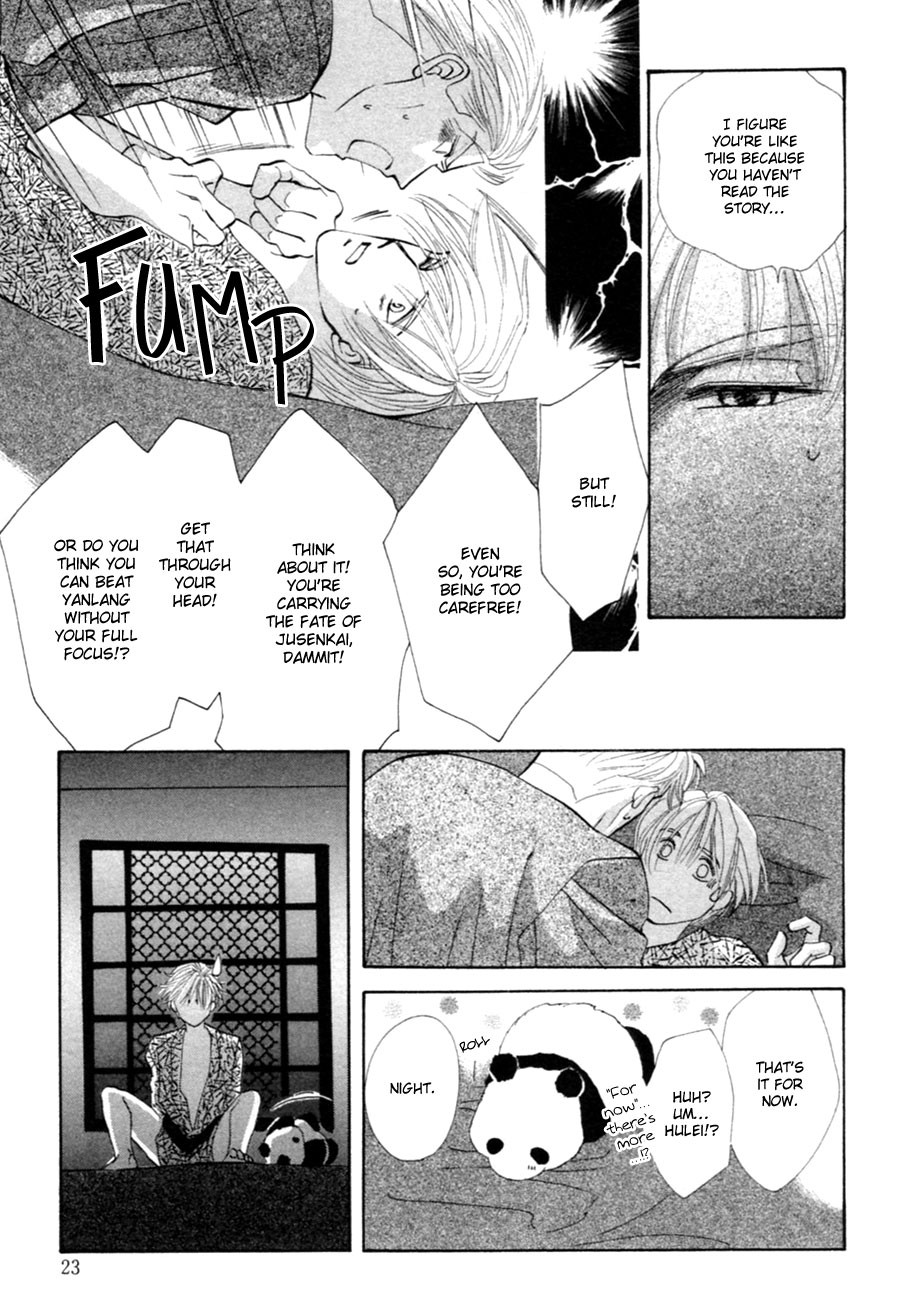 Jinjuu Houretsuden Chapter 25 page 23 - Chapter 25