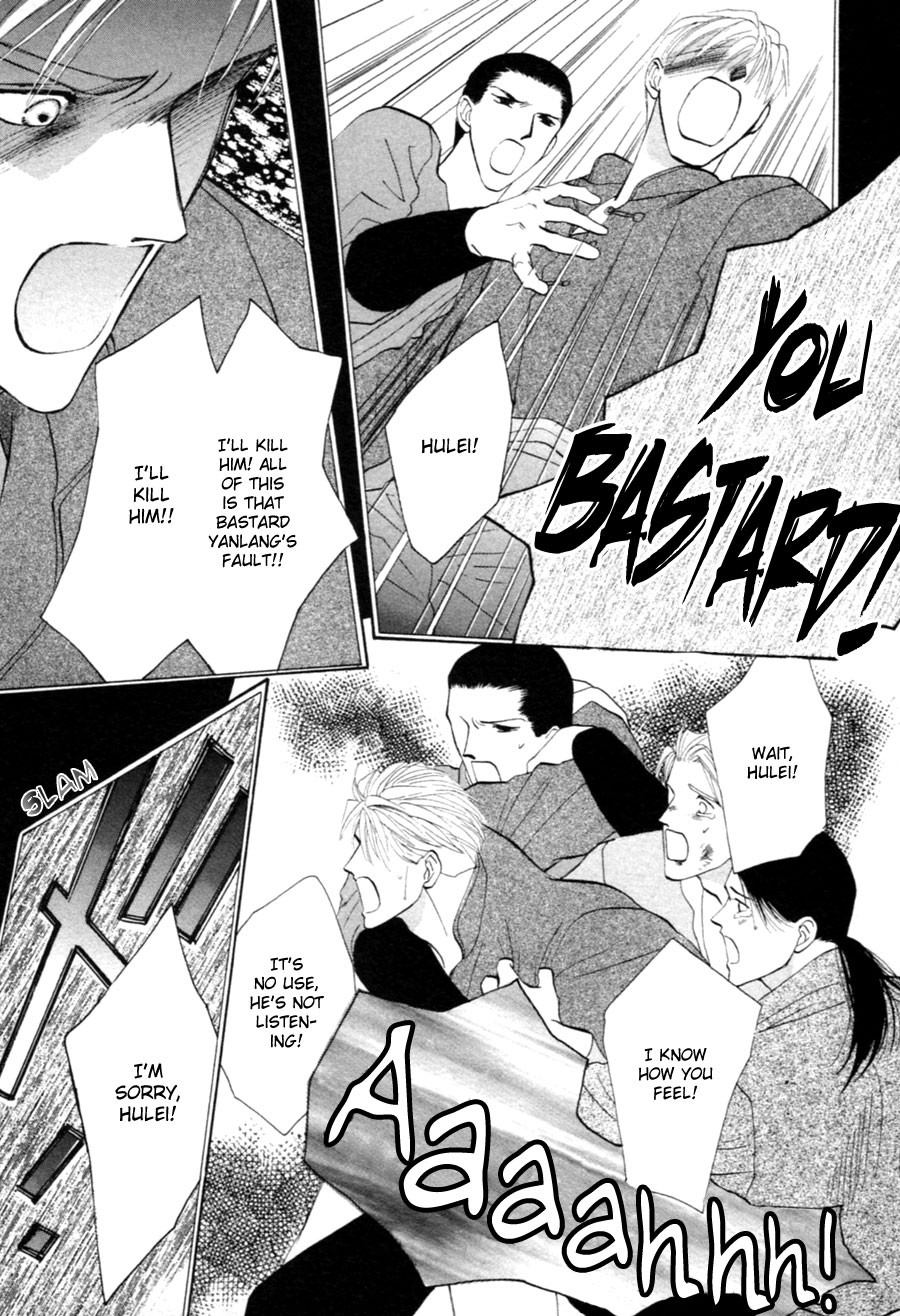 Jinjuu Houretsuden Chapter 25 page 31 - Chapter 25