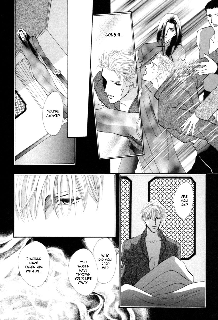 Jinjuu Houretsuden Chapter 25 page 32 - Chapter 25
