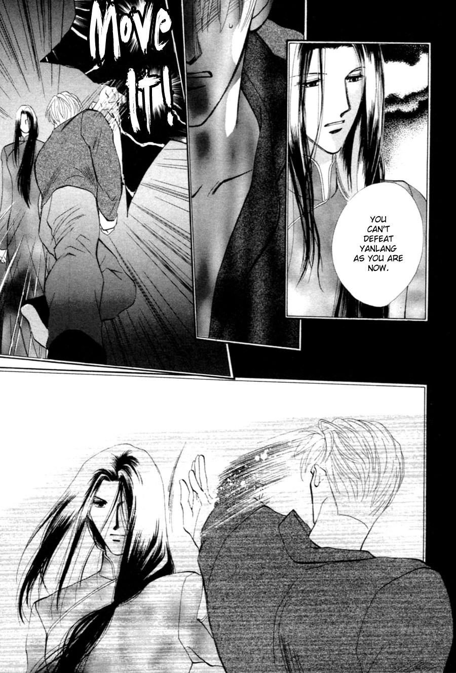 Jinjuu Houretsuden Chapter 25 page 33 - Chapter 25