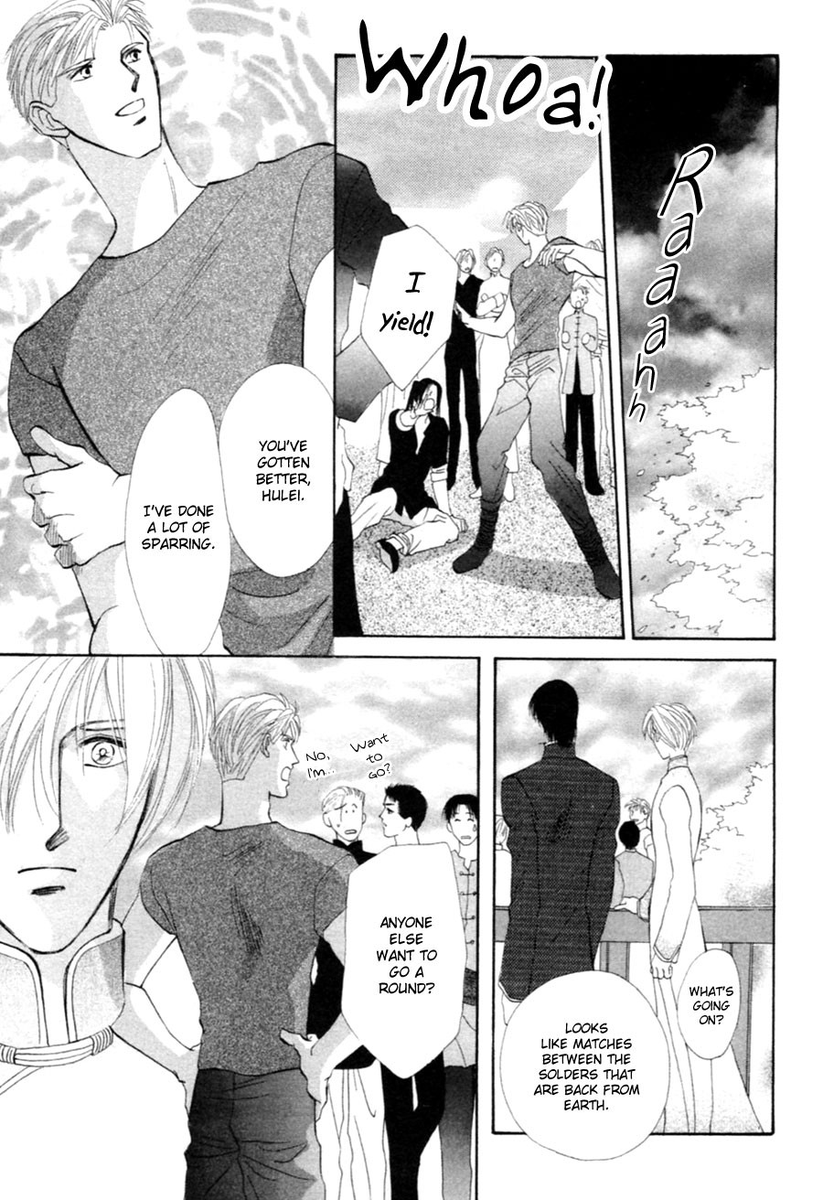 Jinjuu Houretsuden Chapter 25 page 37 - Chapter 25