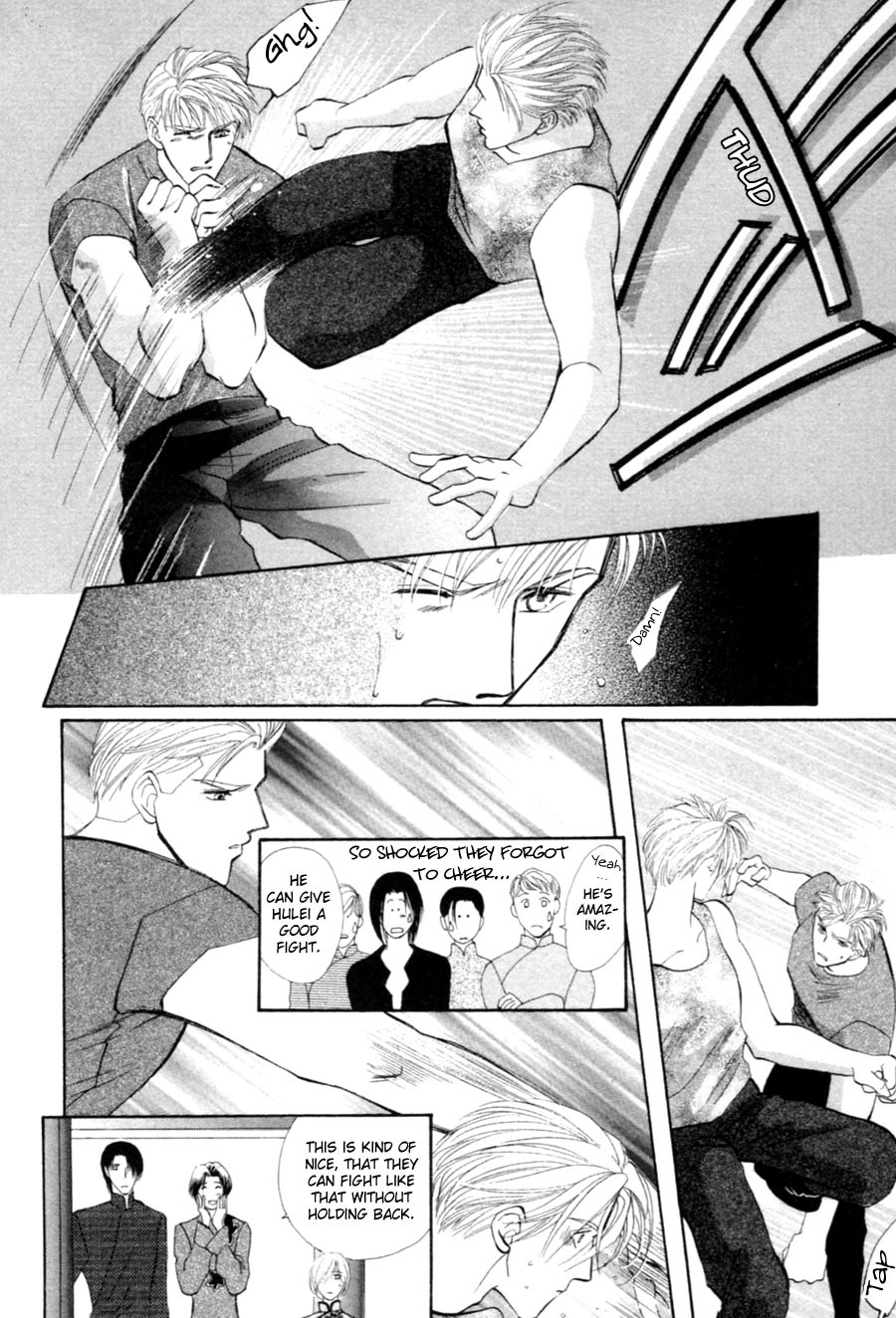 Jinjuu Houretsuden Chapter 25 page 44 - Chapter 25