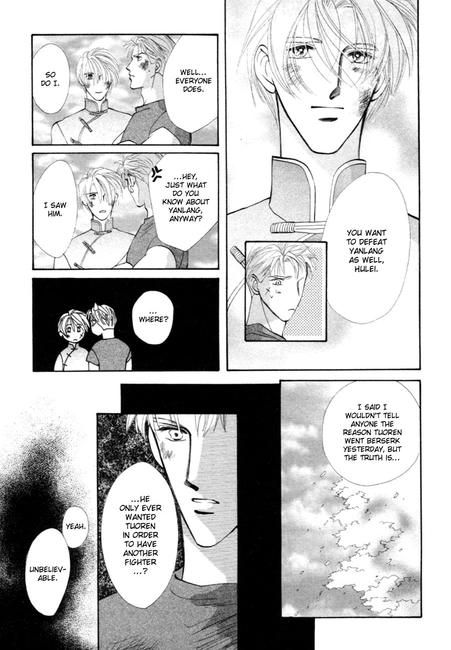 Jinjuu Houretsuden Chapter 25 page 49 - Chapter 25