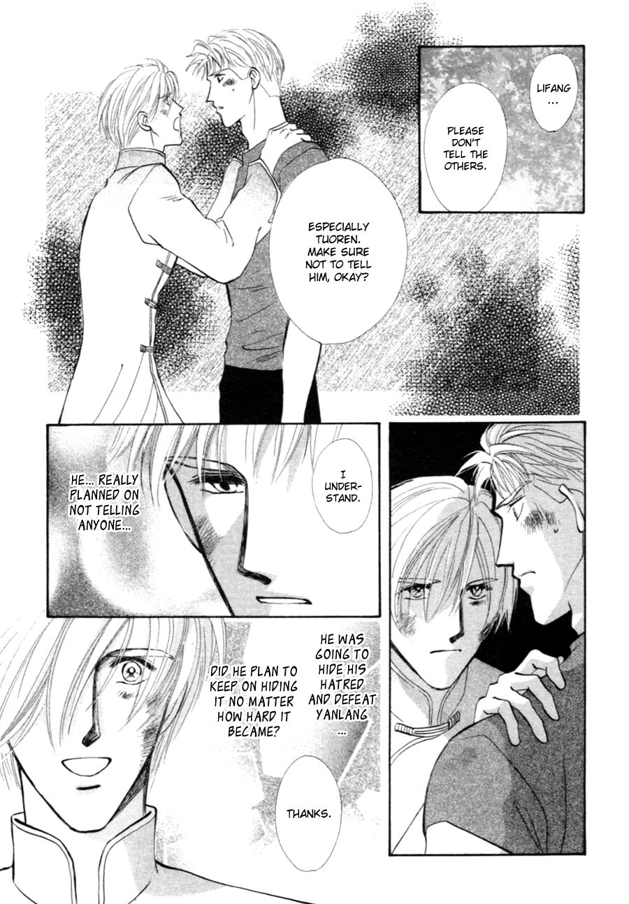 Jinjuu Houretsuden Chapter 25 page 52 - Chapter 25