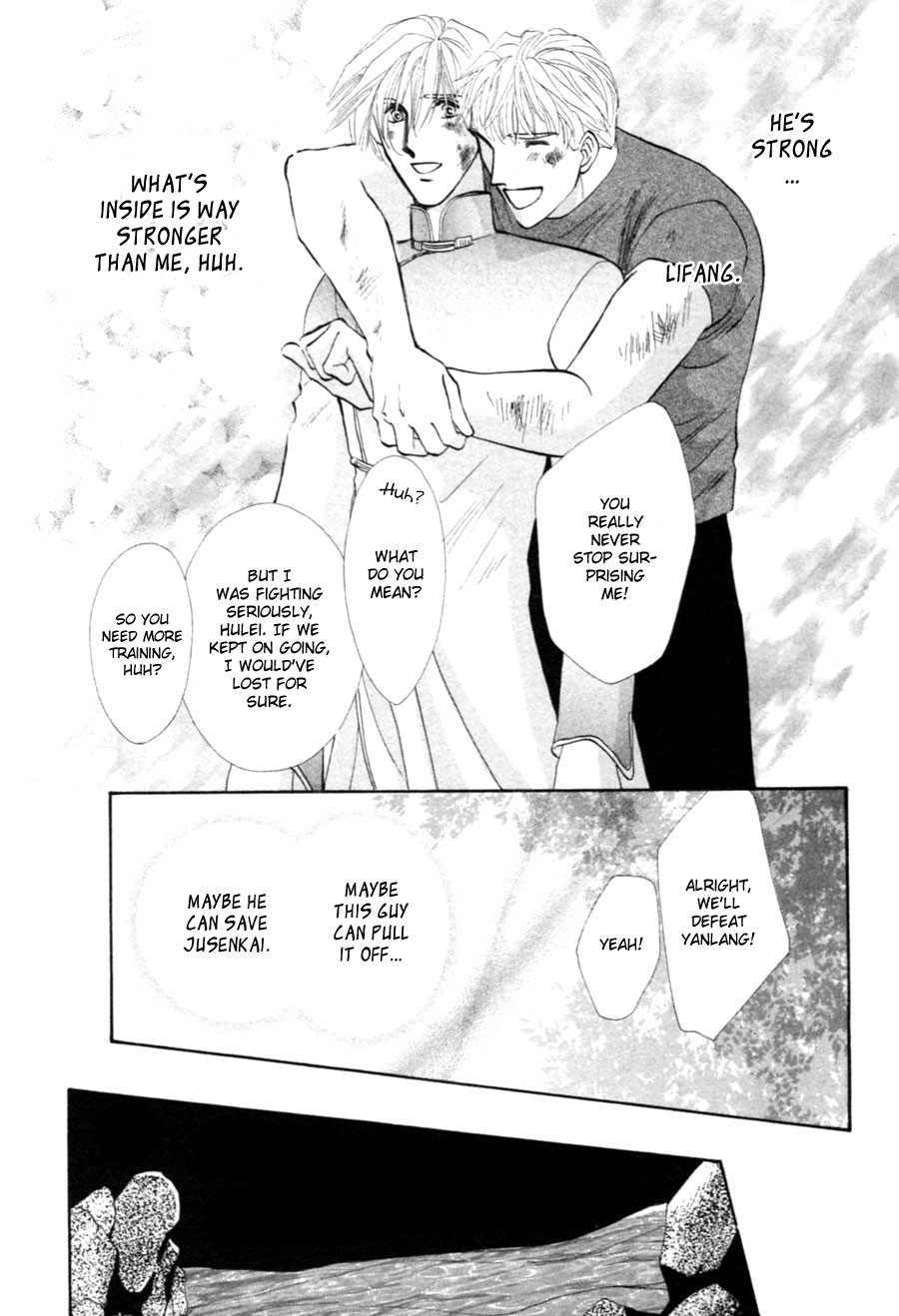Jinjuu Houretsuden Chapter 25 page 54 - Chapter 25
