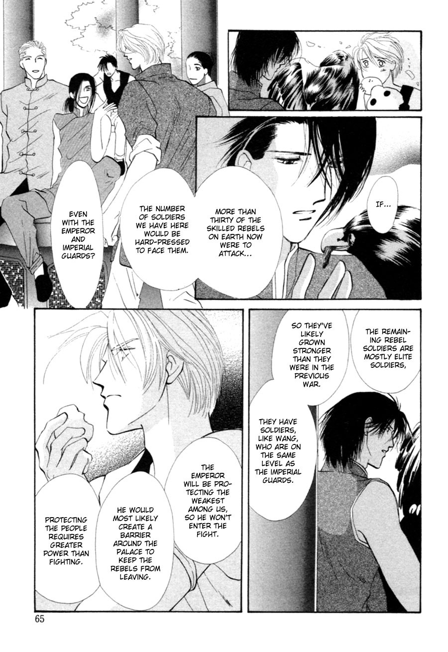 Jinjuu Houretsuden Chapter 26 page 10 - Chapter 26