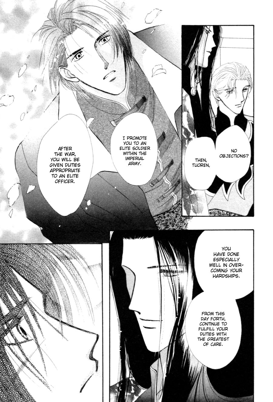 Jinjuu Houretsuden Chapter 26 page 18 - Chapter 26