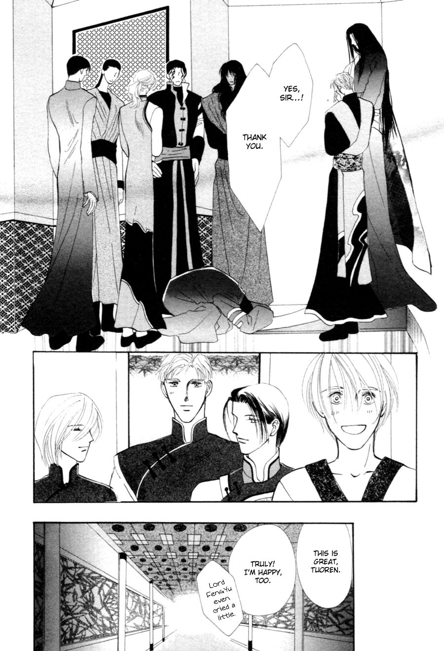 Jinjuu Houretsuden Chapter 26 page 19 - Chapter 26