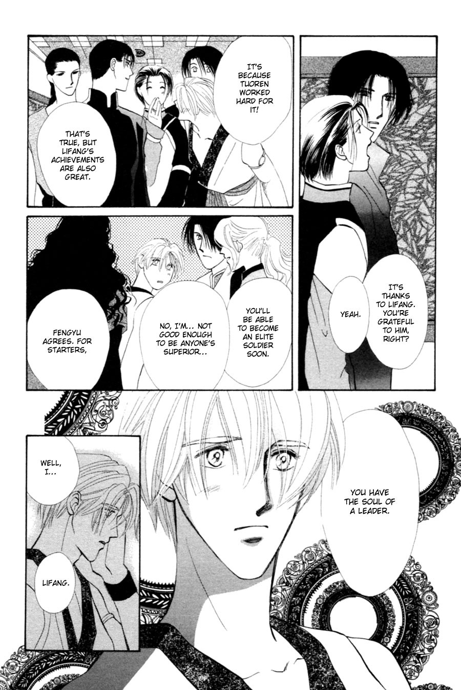 Jinjuu Houretsuden Chapter 26 page 20 - Chapter 26