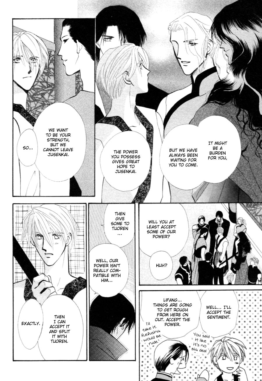 Jinjuu Houretsuden Chapter 26 page 21 - Chapter 26