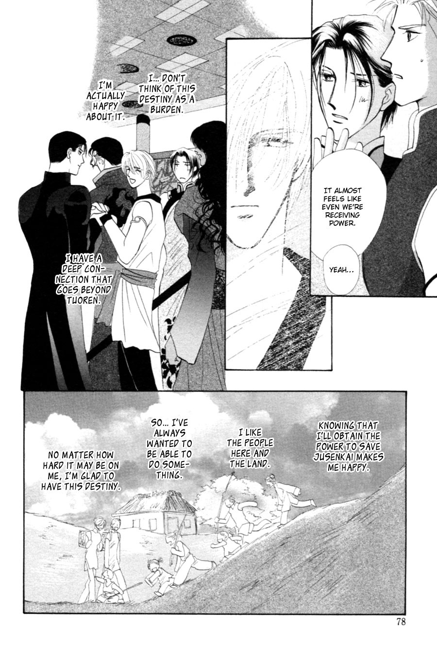 Jinjuu Houretsuden Chapter 26 page 23 - Chapter 26