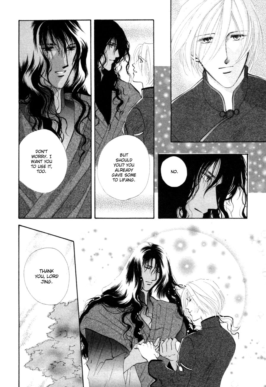 Jinjuu Houretsuden Chapter 26 page 25 - Chapter 26