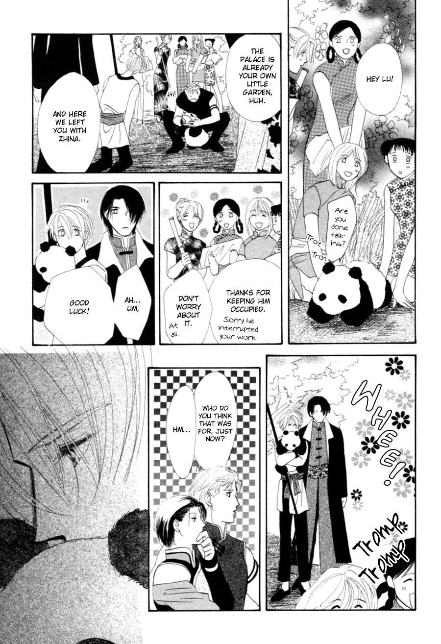 Jinjuu Houretsuden Chapter 26 page 26 - Chapter 26