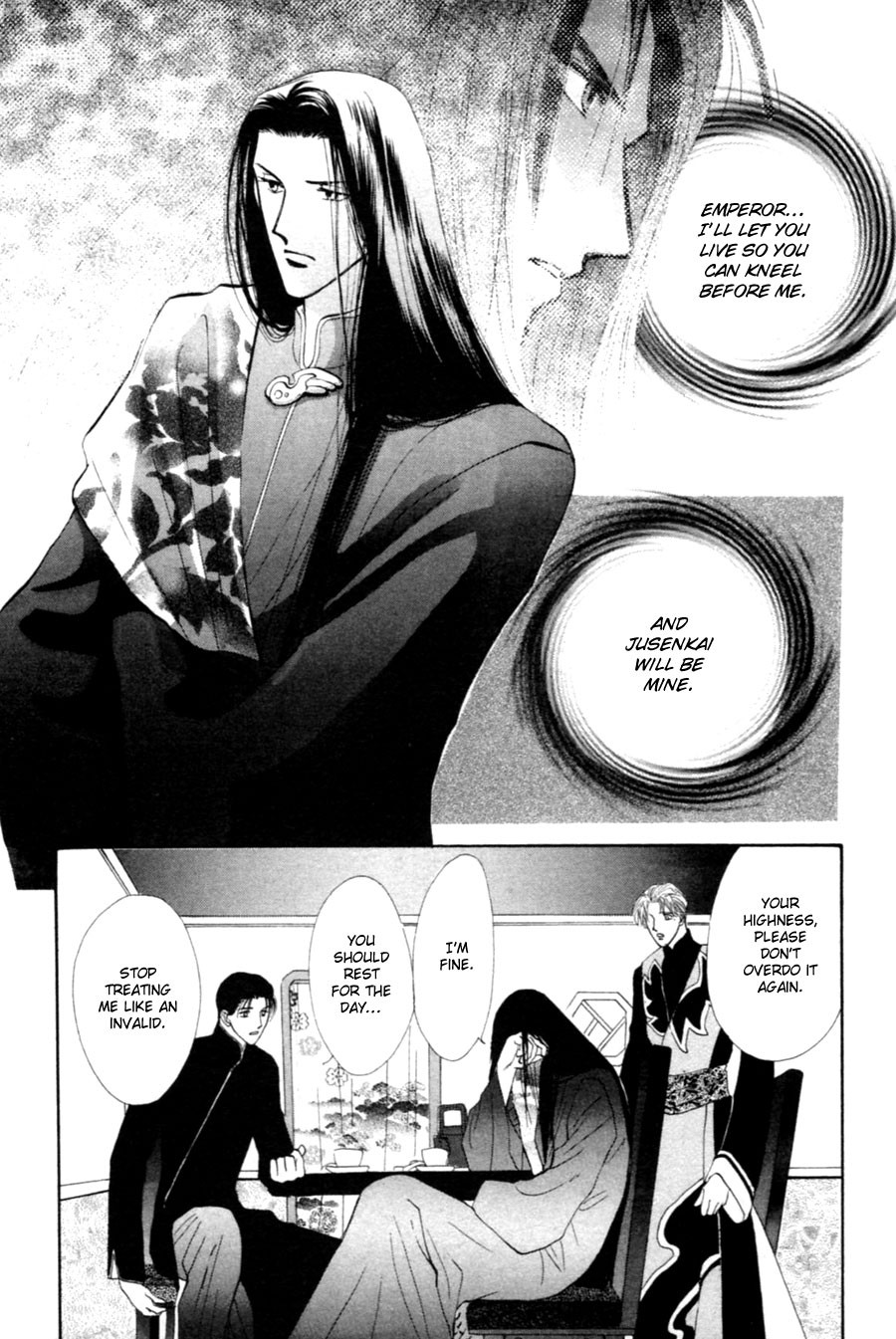 Jinjuu Houretsuden Chapter 26 page 3 - Chapter 26