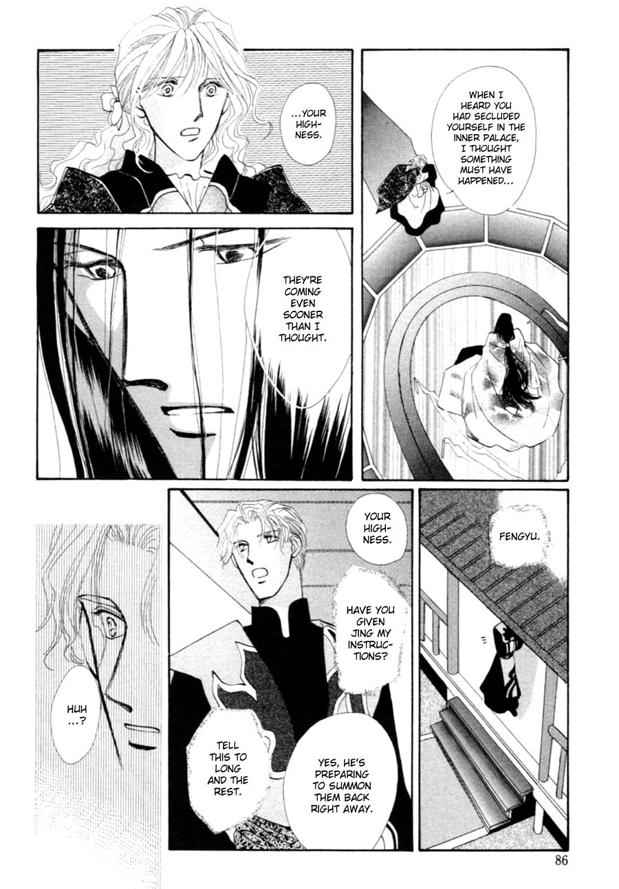 Jinjuu Houretsuden Chapter 26 page 31 - Chapter 26