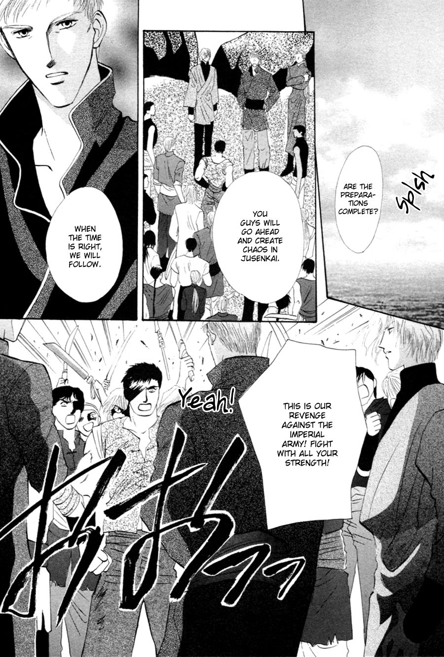 Jinjuu Houretsuden Chapter 26 page 32 - Chapter 26