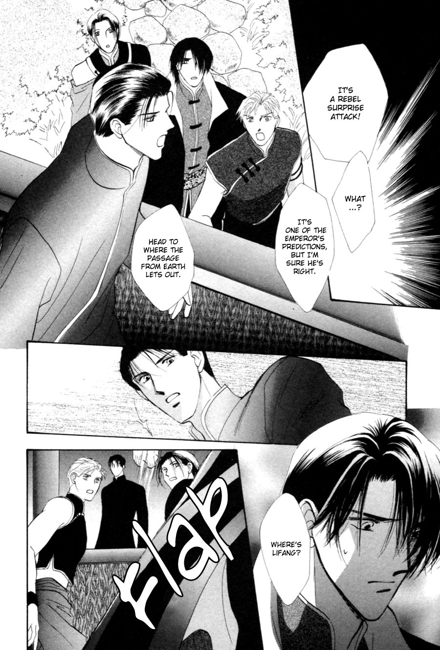 Jinjuu Houretsuden Chapter 26 page 33 - Chapter 26