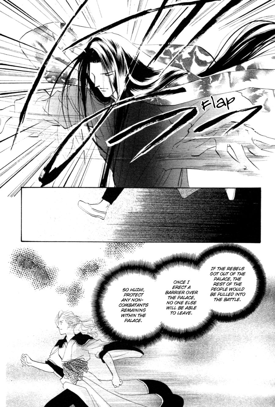 Jinjuu Houretsuden Chapter 26 page 38 - Chapter 26
