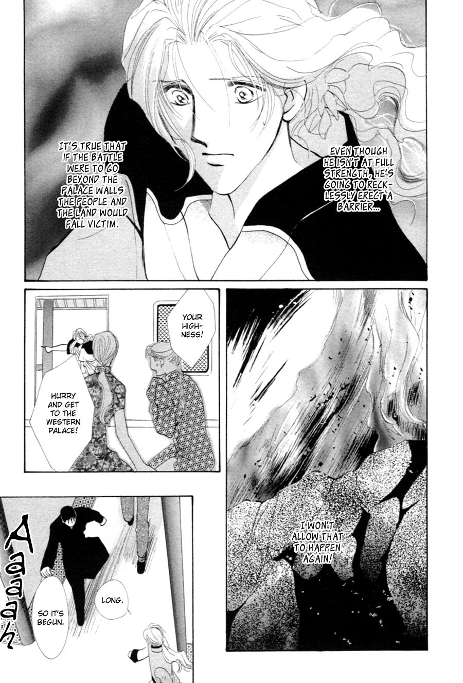 Jinjuu Houretsuden Chapter 26 page 39 - Chapter 26