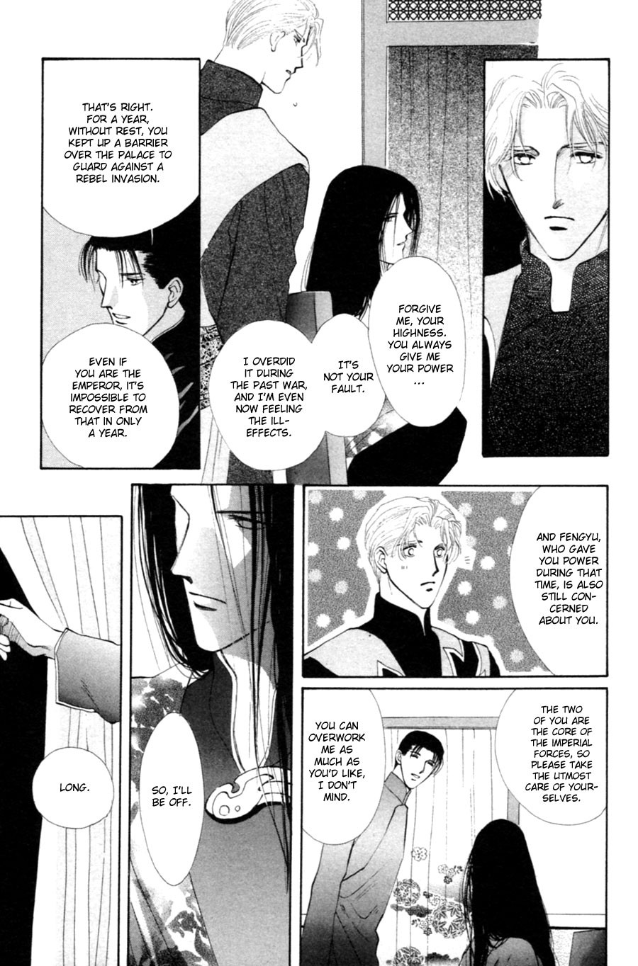 Jinjuu Houretsuden Chapter 26 page 4 - Chapter 26