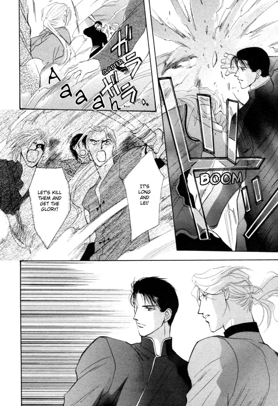 Jinjuu Houretsuden Chapter 26 page 40 - Chapter 26