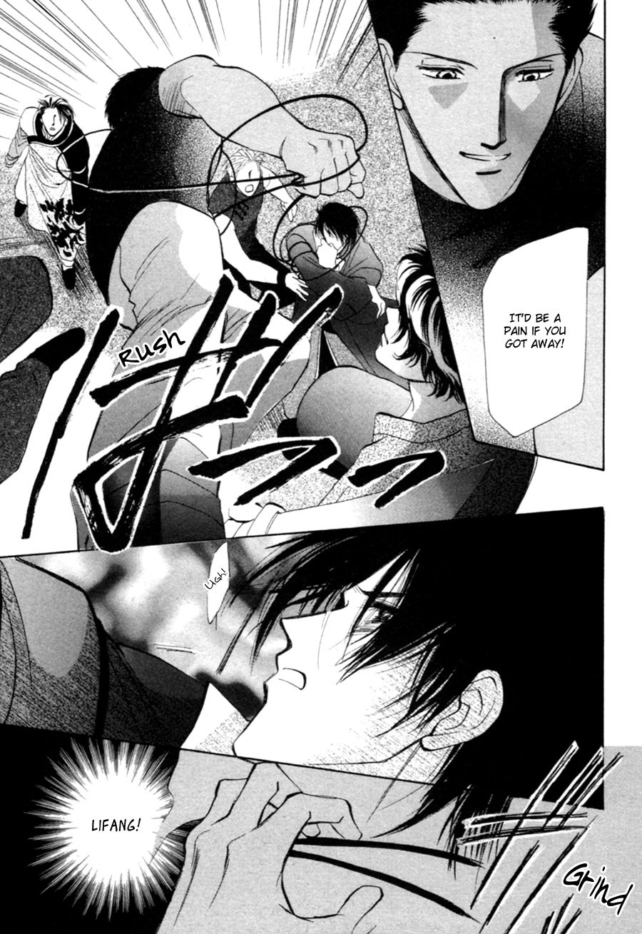 Jinjuu Houretsuden Chapter 26 page 43 - Chapter 26