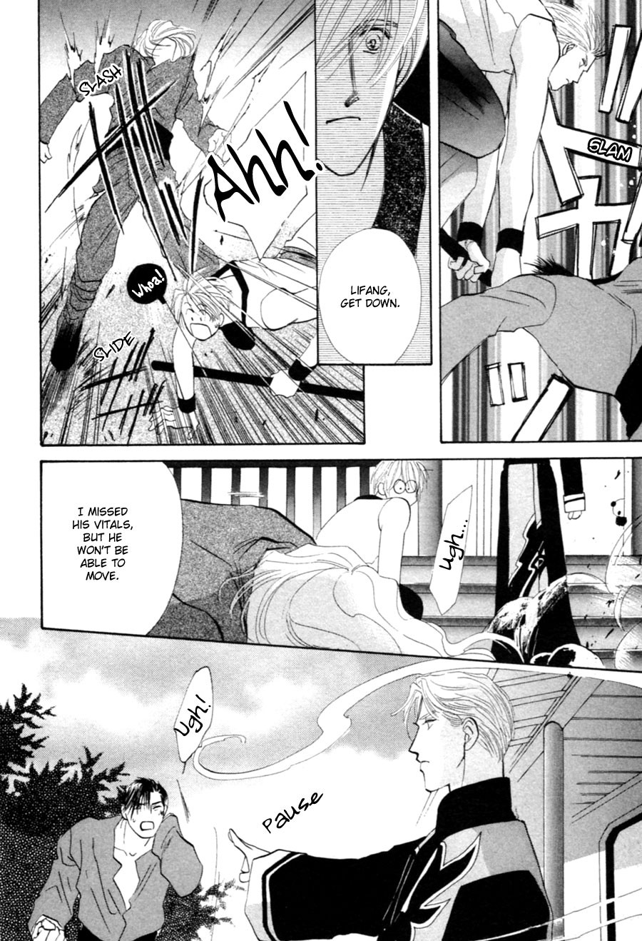 Jinjuu Houretsuden Chapter 26 page 46 - Chapter 26
