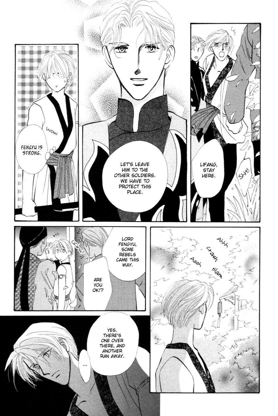 Jinjuu Houretsuden Chapter 26 page 47 - Chapter 26
