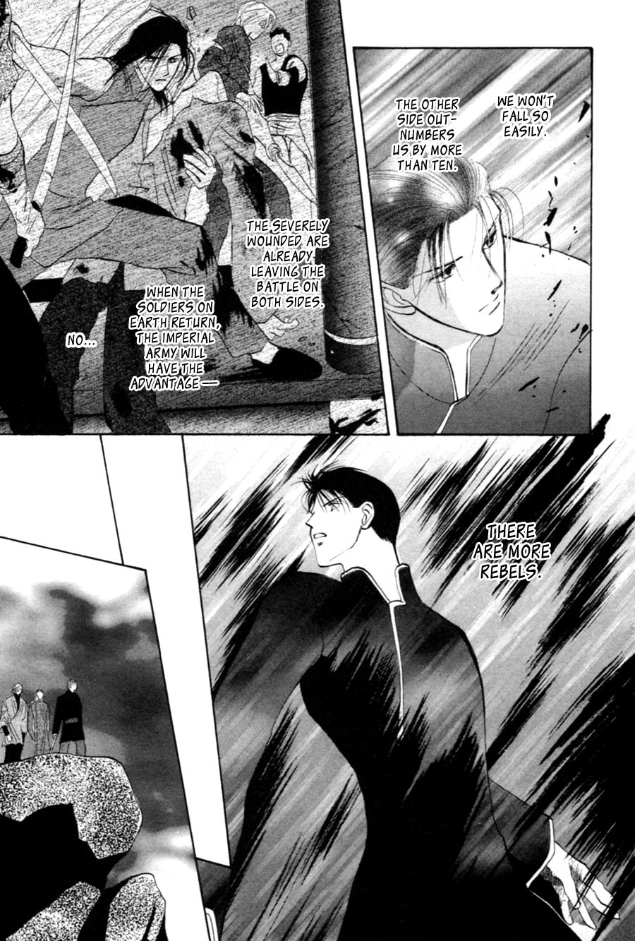 Jinjuu Houretsuden Chapter 26 page 49 - Chapter 26