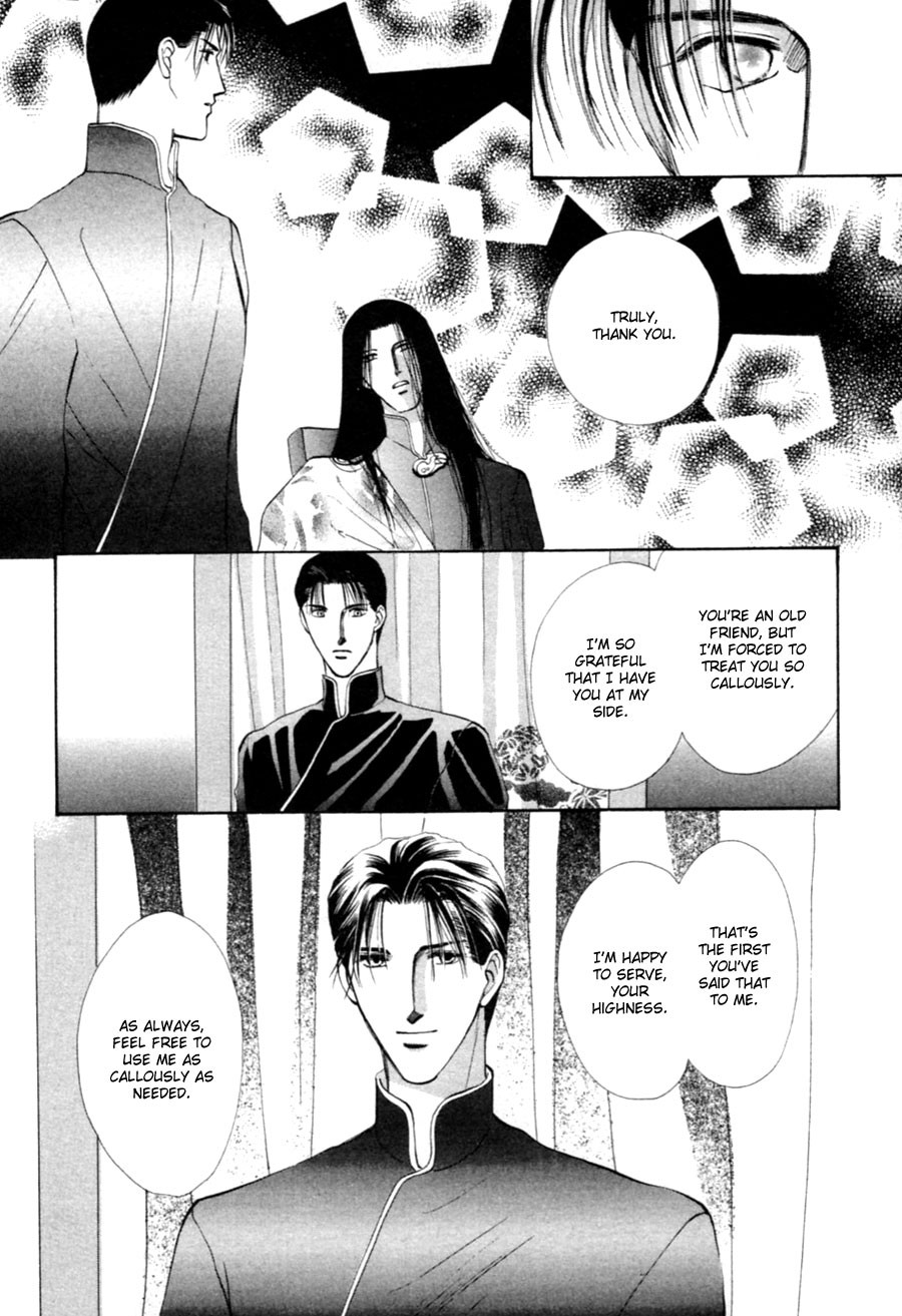 Jinjuu Houretsuden Chapter 26 page 5 - Chapter 26