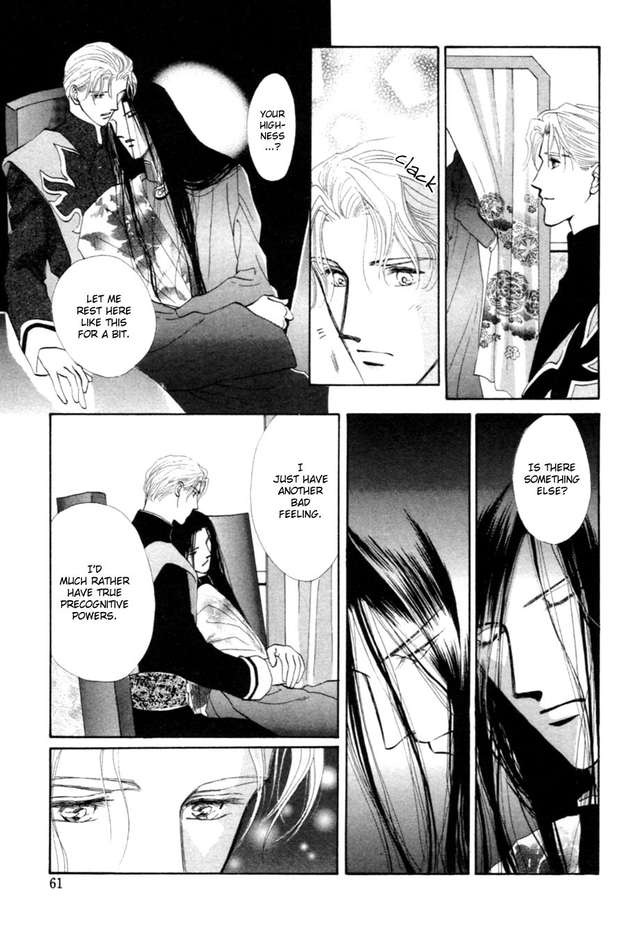 Jinjuu Houretsuden Chapter 26 page 6 - Chapter 26