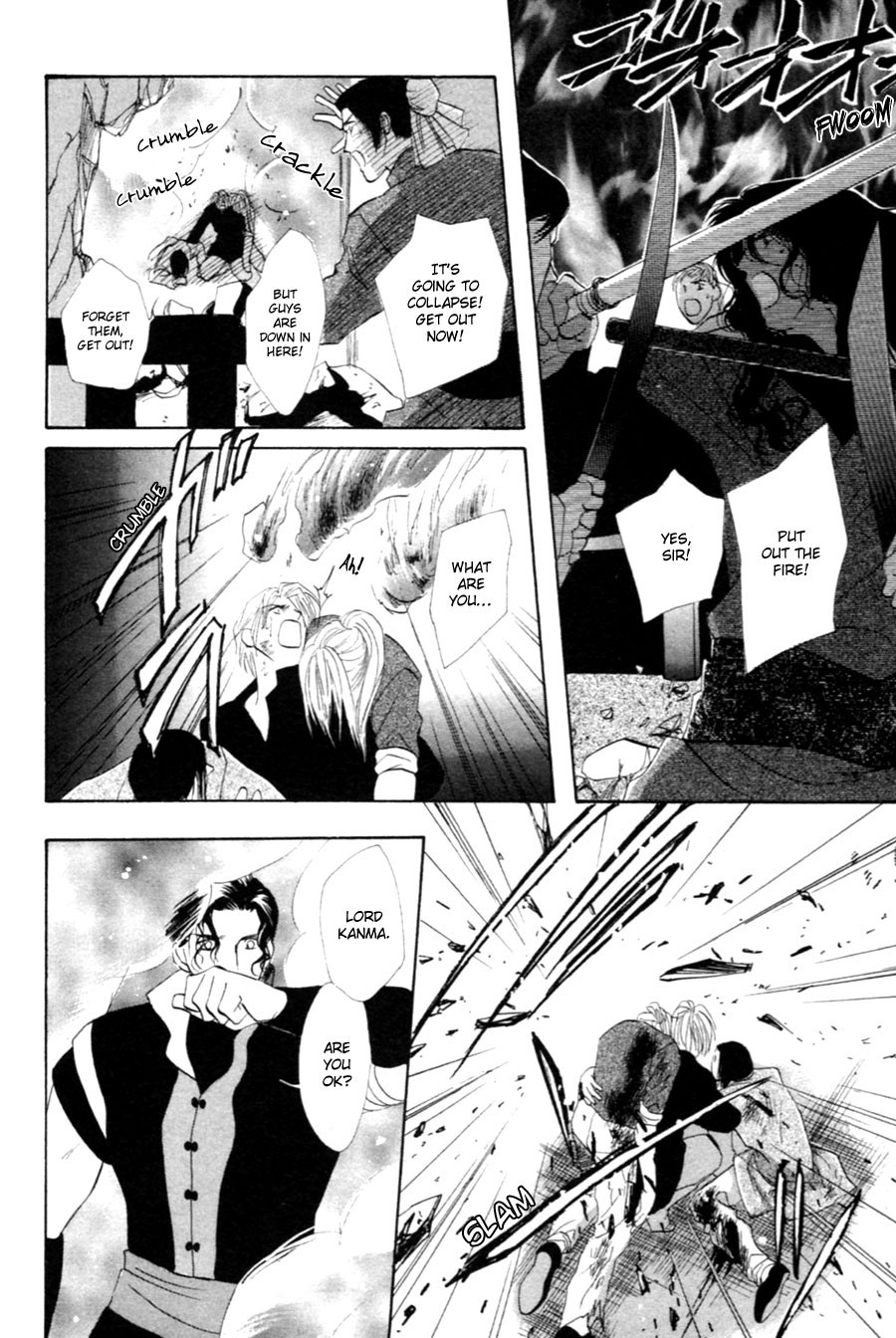 Jinjuu Houretsuden Chapter 27 page 17 - Chapter 27