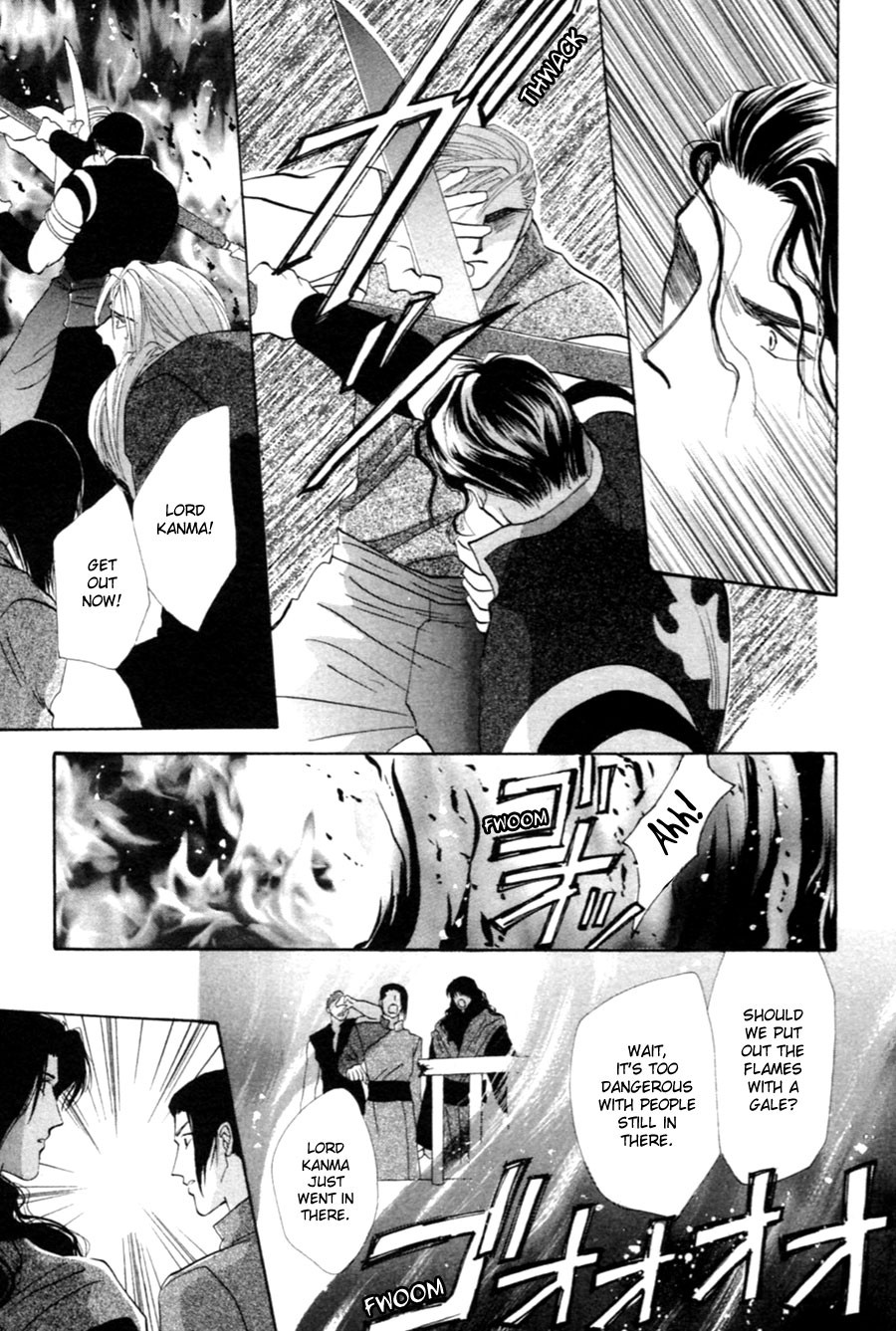 Jinjuu Houretsuden Chapter 27 page 18 - Chapter 27