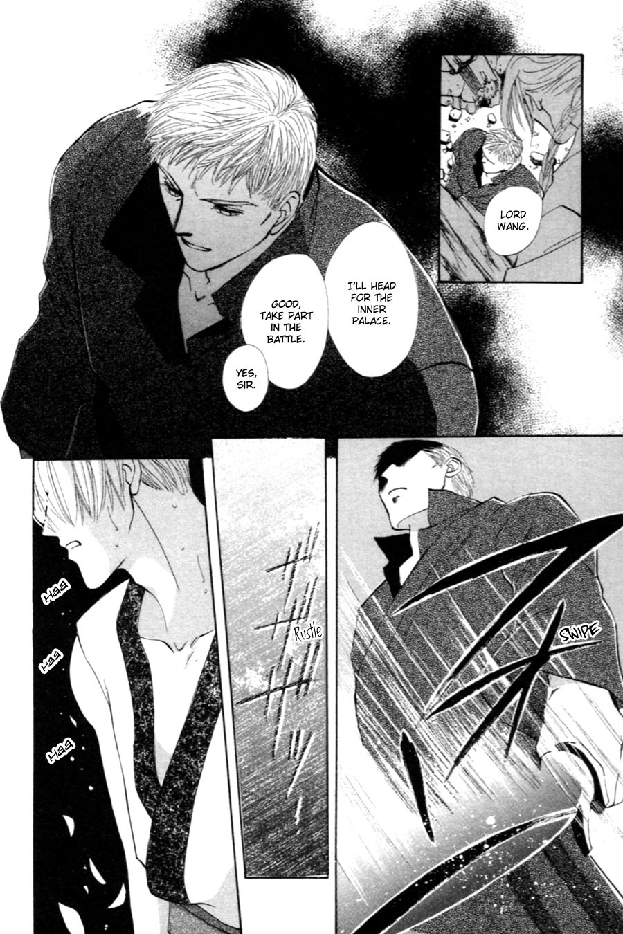 Jinjuu Houretsuden Chapter 27 page 23 - Chapter 27