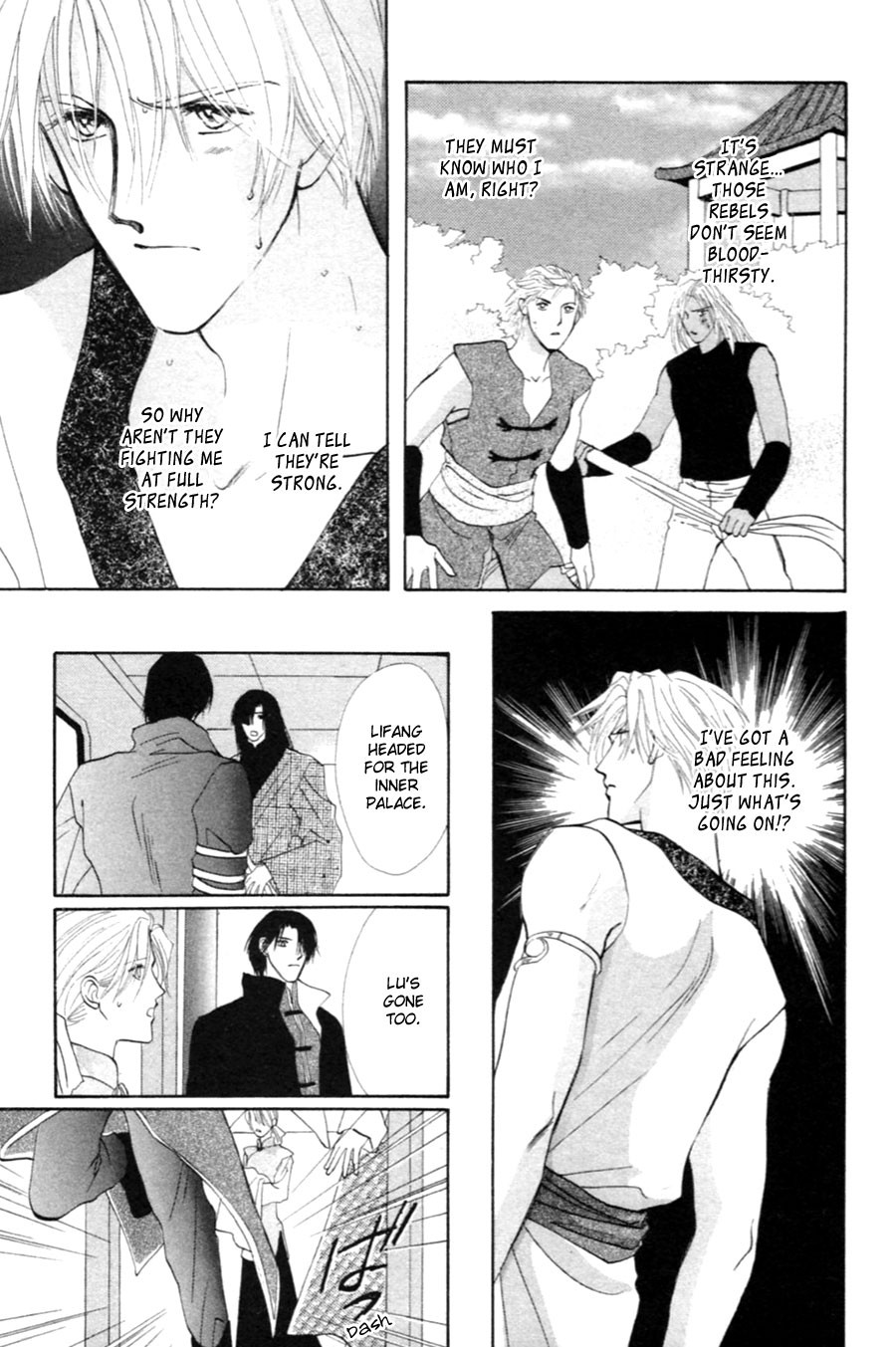 Jinjuu Houretsuden Chapter 27 page 24 - Chapter 27