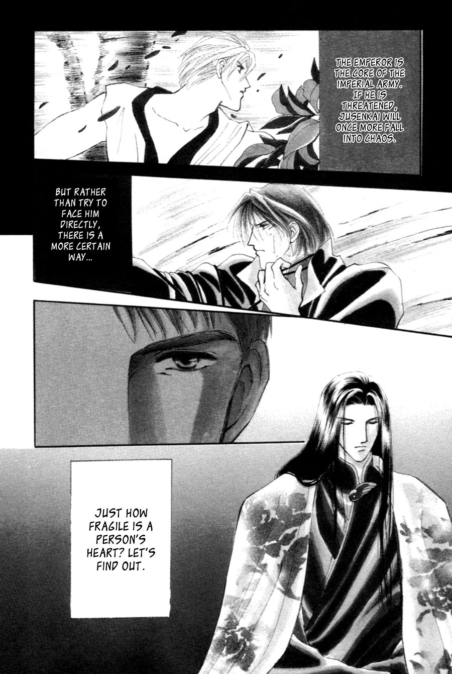 Jinjuu Houretsuden Chapter 27 page 3 - Chapter 27