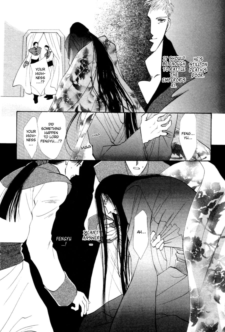 Jinjuu Houretsuden Chapter 27 page 33 - Chapter 27