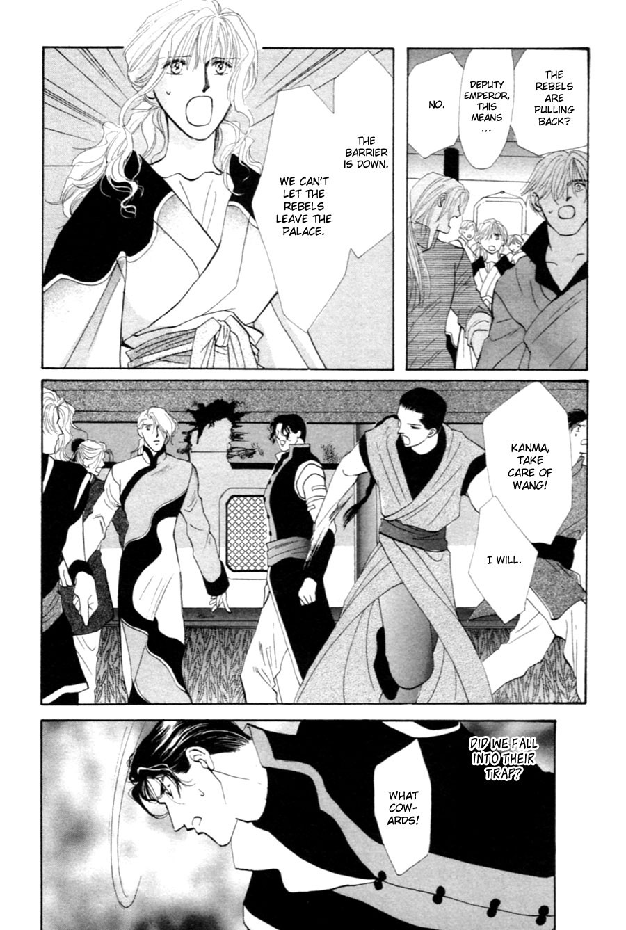 Jinjuu Houretsuden Chapter 27 page 39 - Chapter 27