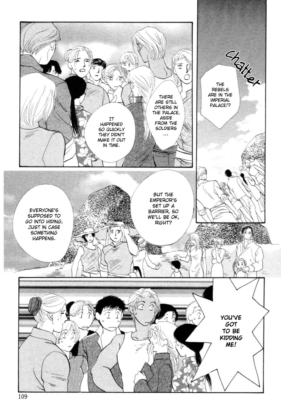 Jinjuu Houretsuden Chapter 27 page 4 - Chapter 27