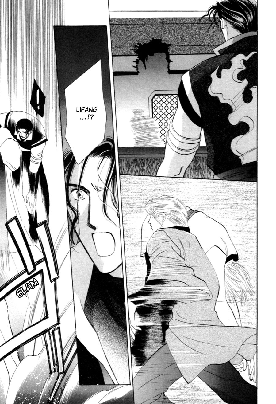 Jinjuu Houretsuden Chapter 27 page 40 - Chapter 27