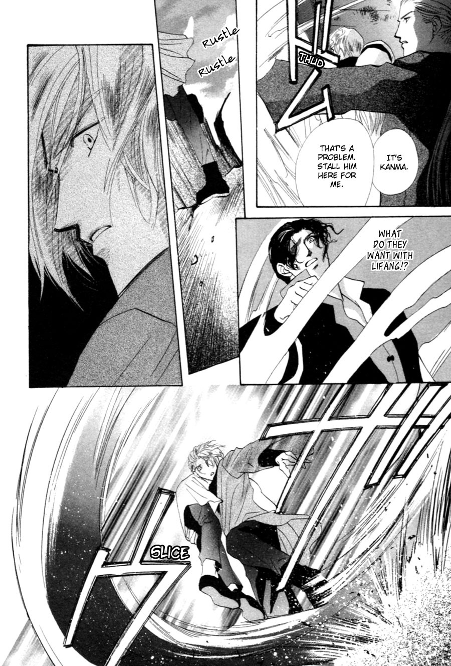 Jinjuu Houretsuden Chapter 27 page 41 - Chapter 27