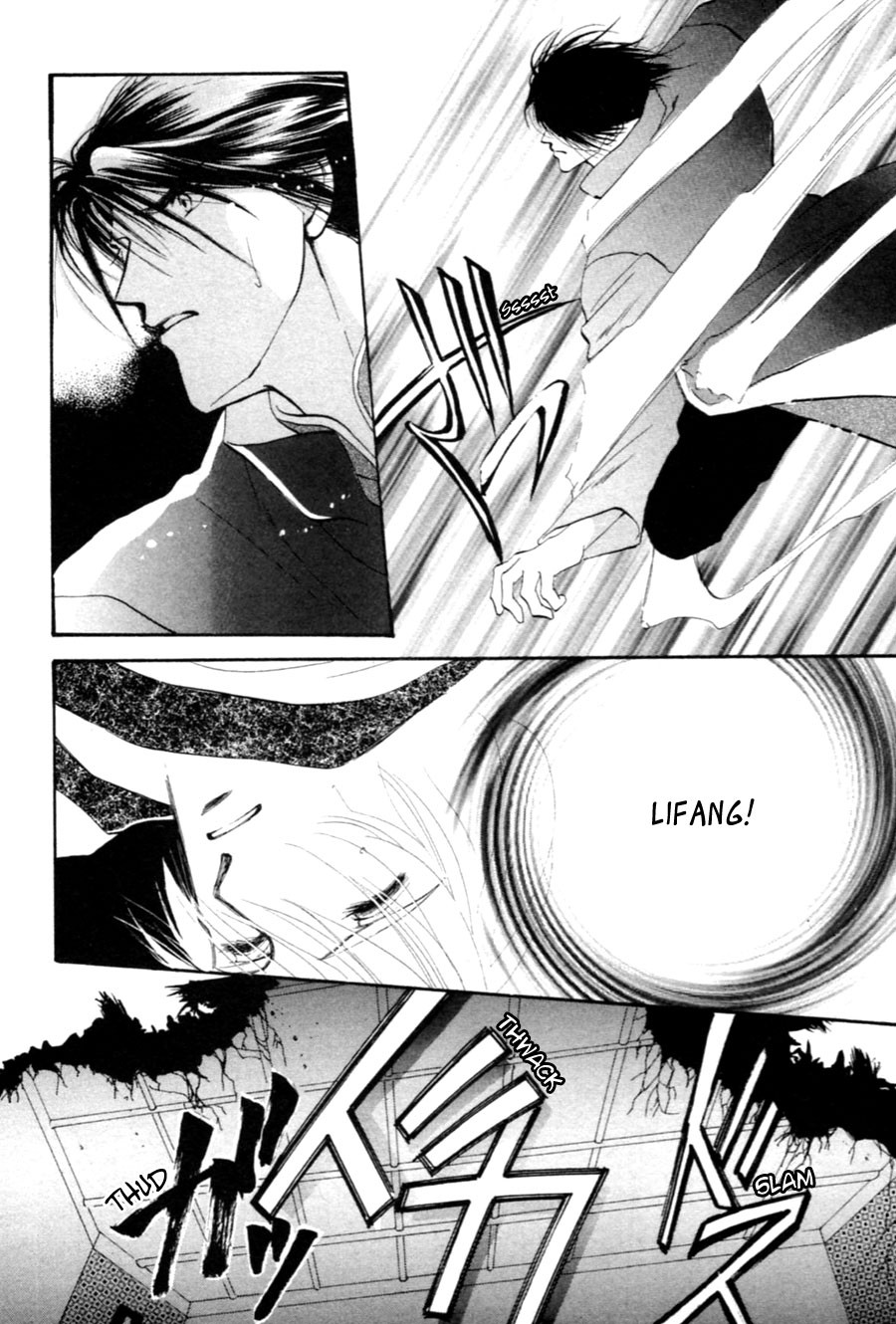 Jinjuu Houretsuden Chapter 27 page 45 - Chapter 27