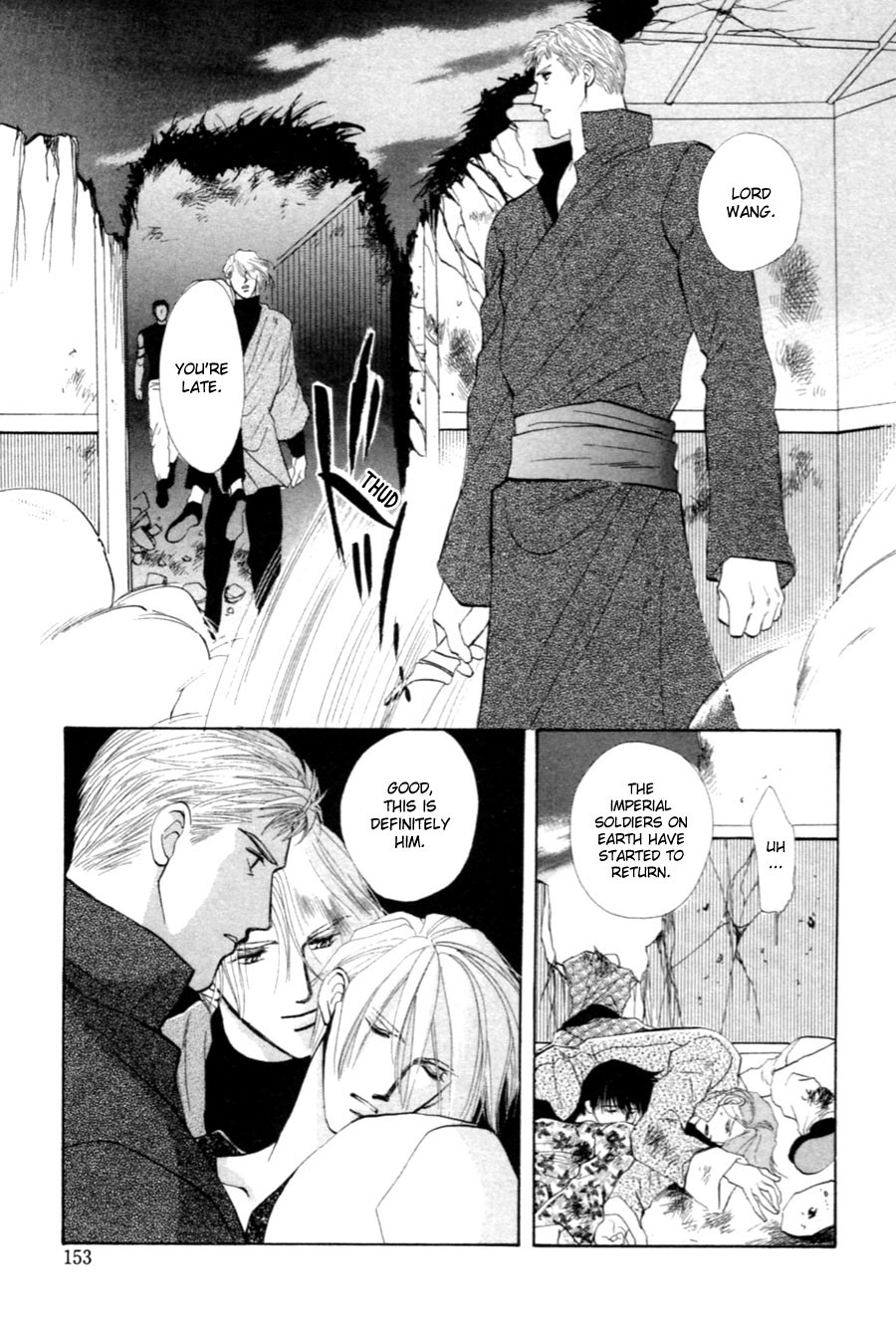 Jinjuu Houretsuden Chapter 27 page 46 - Chapter 27