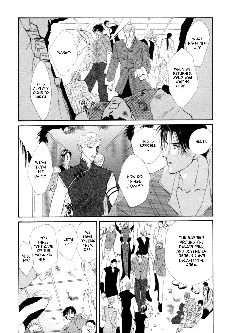 Jinjuu Houretsuden Chapter 27 page 49 - Chapter 27