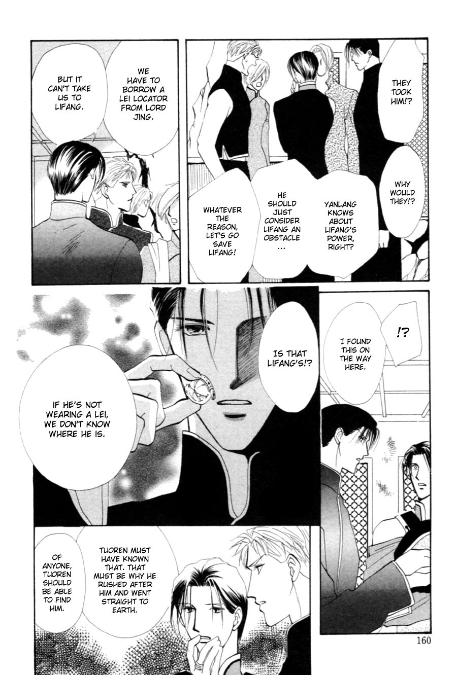 Jinjuu Houretsuden Chapter 27 page 51 - Chapter 27