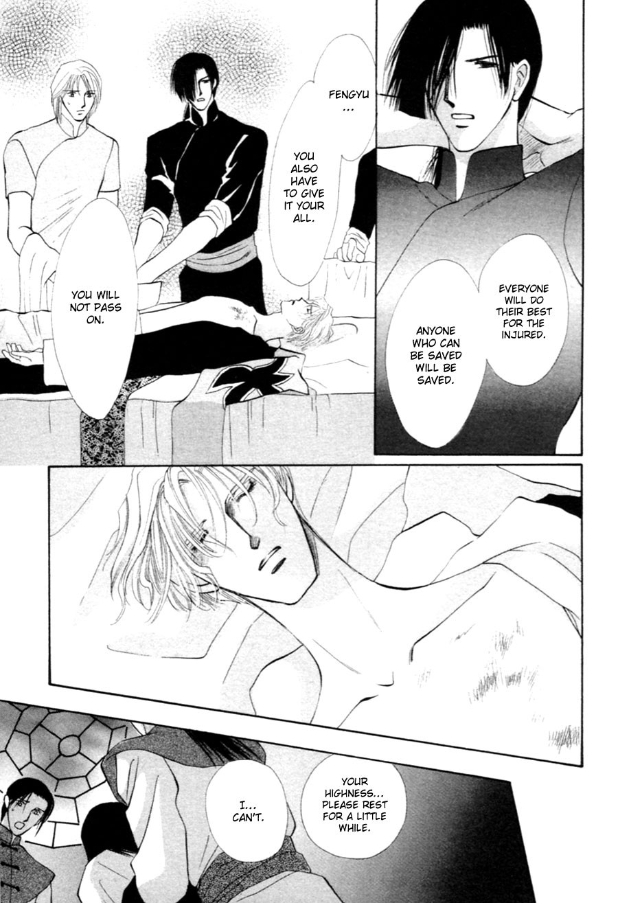 Jinjuu Houretsuden Chapter 27 page 54 - Chapter 27