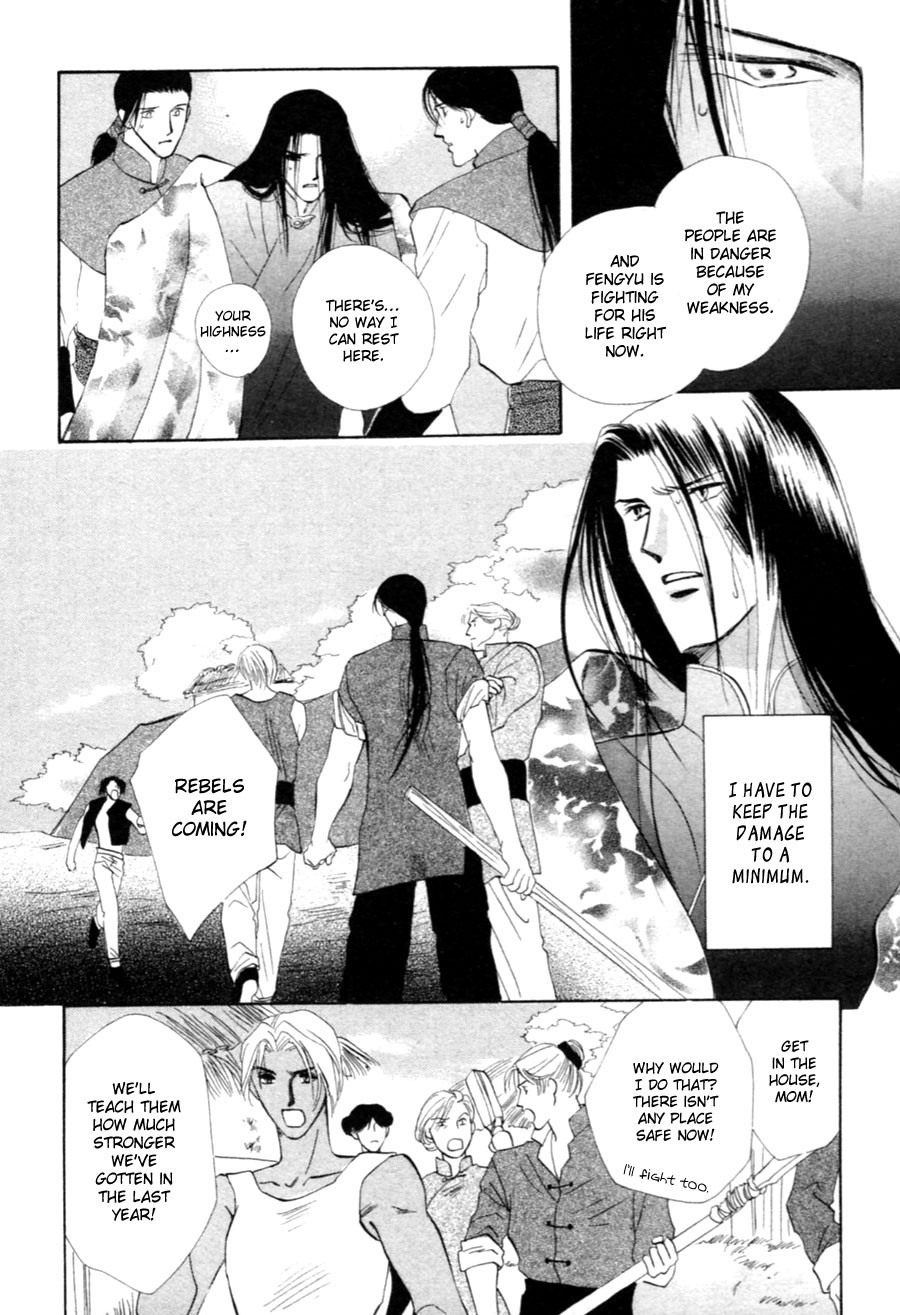 Jinjuu Houretsuden Chapter 27 page 55 - Chapter 27