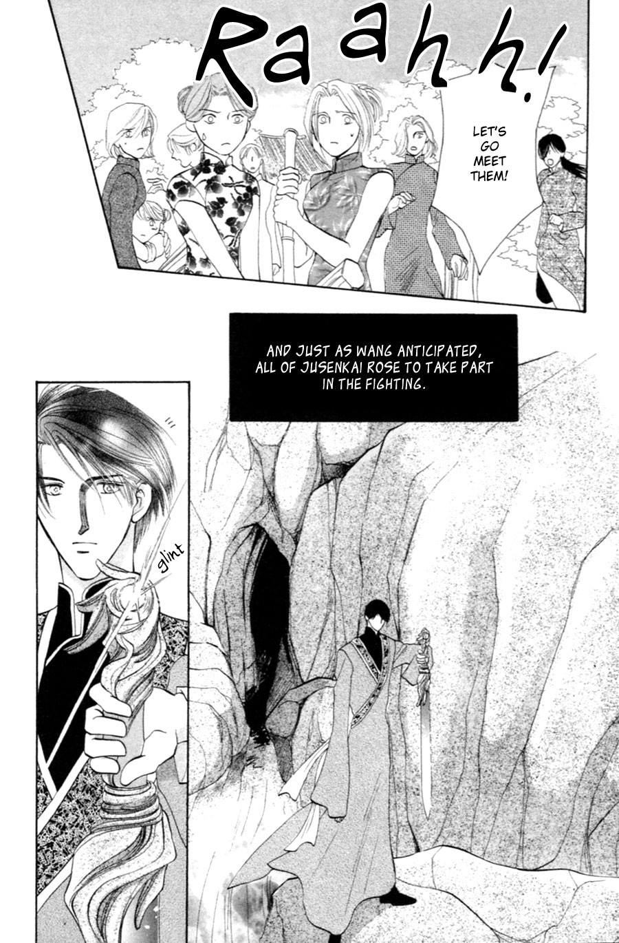 Jinjuu Houretsuden Chapter 27 page 56 - Chapter 27