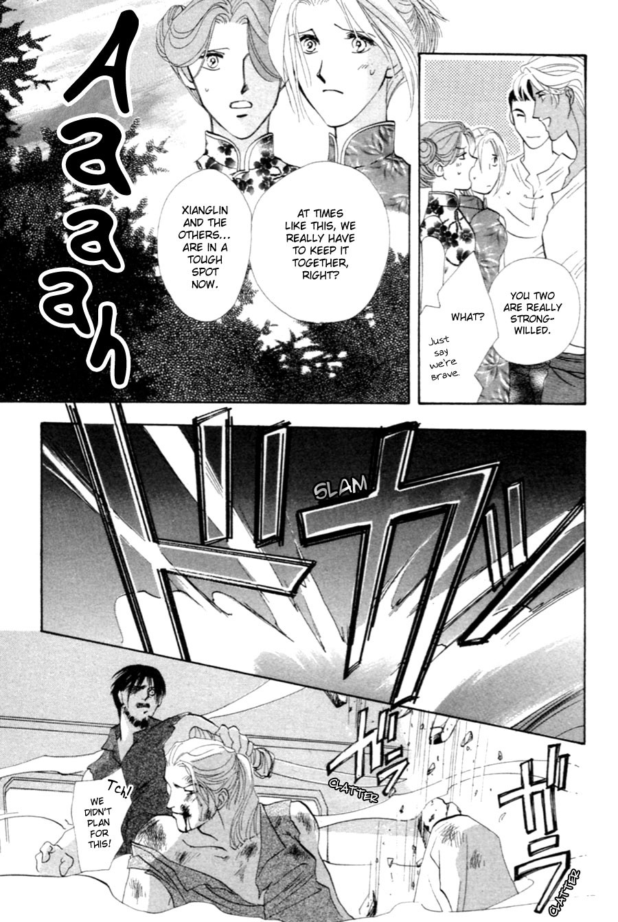 Jinjuu Houretsuden Chapter 27 page 6 - Chapter 27