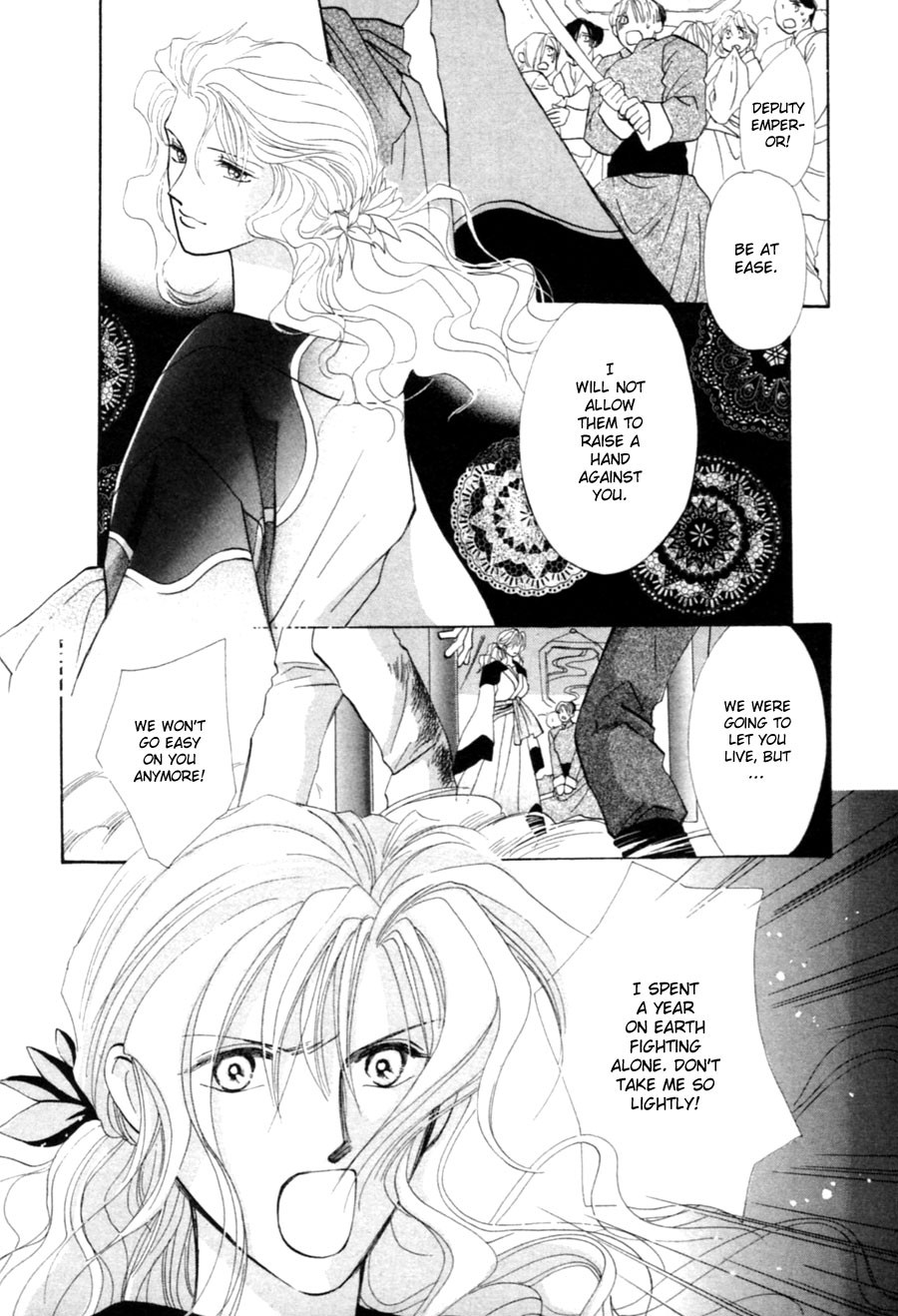 Jinjuu Houretsuden Chapter 27 page 7 - Chapter 27